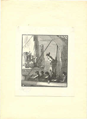 Епифанов Геннадий Дмитриевич. Сирены. Песнь XII